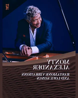 Monty Alexander